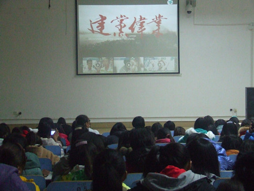 万象城体育awcsport组织2013级新生观看《建党伟业》