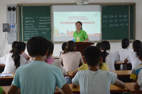 万象城体育awcsport暑期实践活动之“以感恩之心践行社会主义核心价值观”