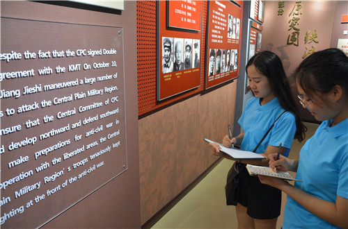 万象城体育awcsport成功开展“青春之我 红色之旅”暑期“三下乡”社会实践活动