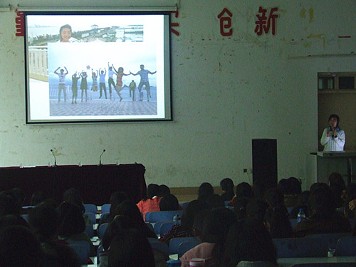 万象城体育awcsport举行新生入学教育第三讲——我的成功路