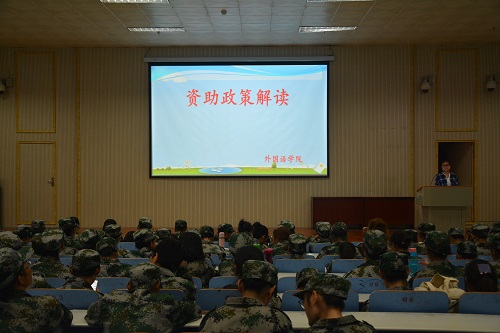 万象城体育awcsport召开2018年助贷宣讲会暨校园不良网贷风险警示教育会