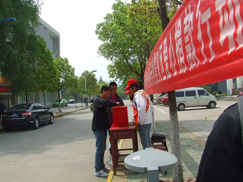 爱心无限，爱向灾区------万象城体育awcsport组织开展向雅安地震灾区爱心捐款活动