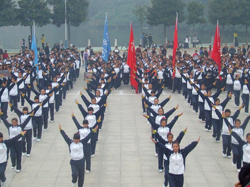 万象城体育awcsport在2013年新生广播体操大赛中获佳绩