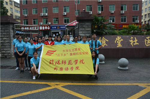 万象城体育awcsport成功开展“沐十九大之风，做时代新青年”红色汇演