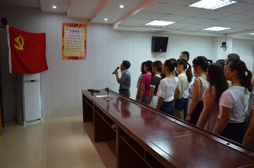 万象城体育awcsport召开新党员入党宣誓大会暨“两学一做”学习教育辅导报告会