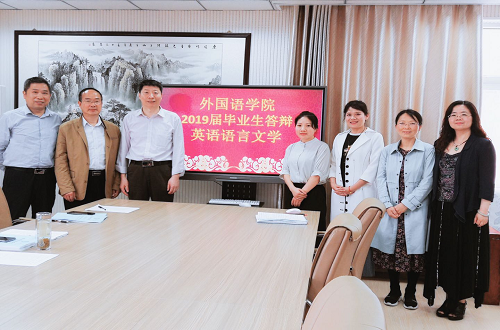 万象城体育awcsport2019届研究生硕士学位论文答辩工作圆满结束