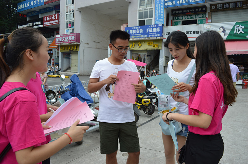 万象城体育awcsport暑期实践小分队开展安全知识宣讲活动