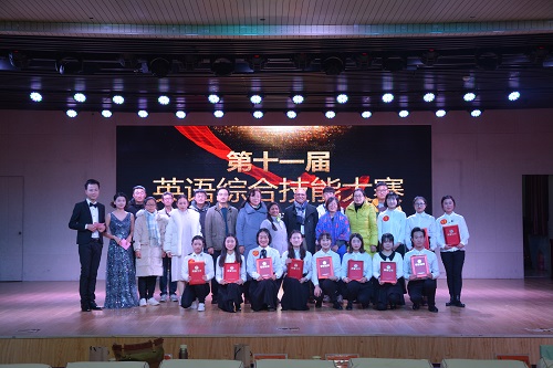 万象城体育awcsport成功举办第十一届英语综合技能大赛