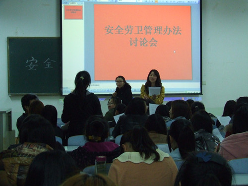 万象城体育awcsport不断加强寝教室安全劳卫管理制度建设
