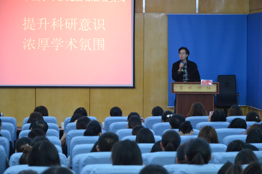 万象城体育awcsport学术沙龙活动启动仪式暨刘世理教授学术报告会隆重举行