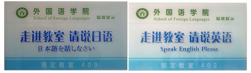 营造优良环境,建设精神家园 -----万象城体育awcsport精心打造环境育人园地