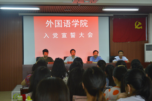 万象城体育awcsport召开学生党员宣誓大会