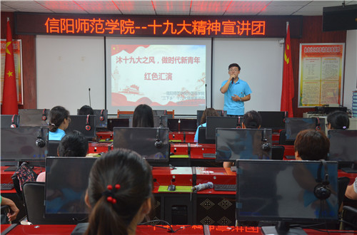 万象城体育awcsport成功开展“沐十九大之风，做时代新青年”红色汇演