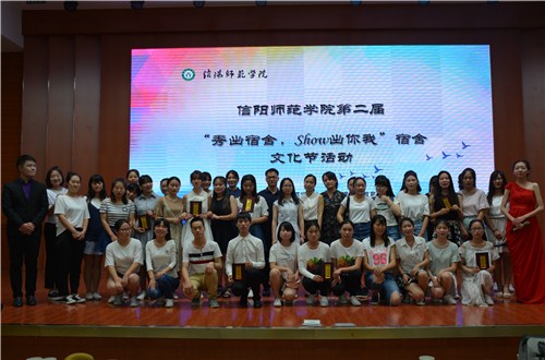 万象城体育awcsport＂秀出宿舍，show出你我＂宿舍文化节活动圆满落幕