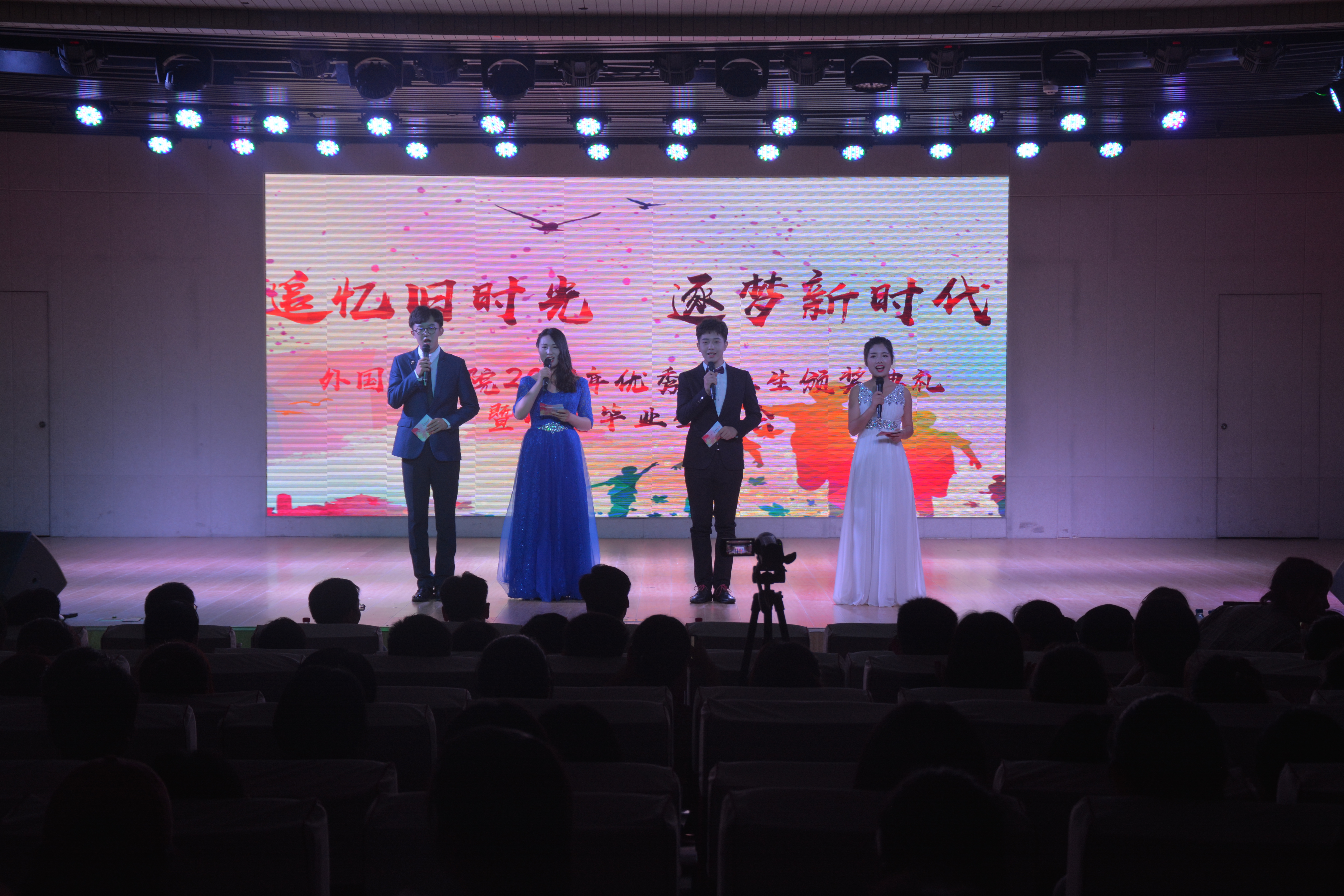 万象城体育awcsport成功举办2019届优秀毕业生颁奖典礼暨欢送毕业生晚会