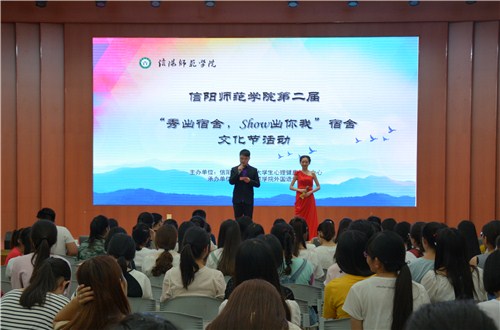 万象城体育awcsport＂秀出宿舍，show出你我＂宿舍文化节活动圆满落幕