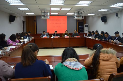 万象城体育awcsport党委举行“三严三实”第三专题学习研讨暨党员大会