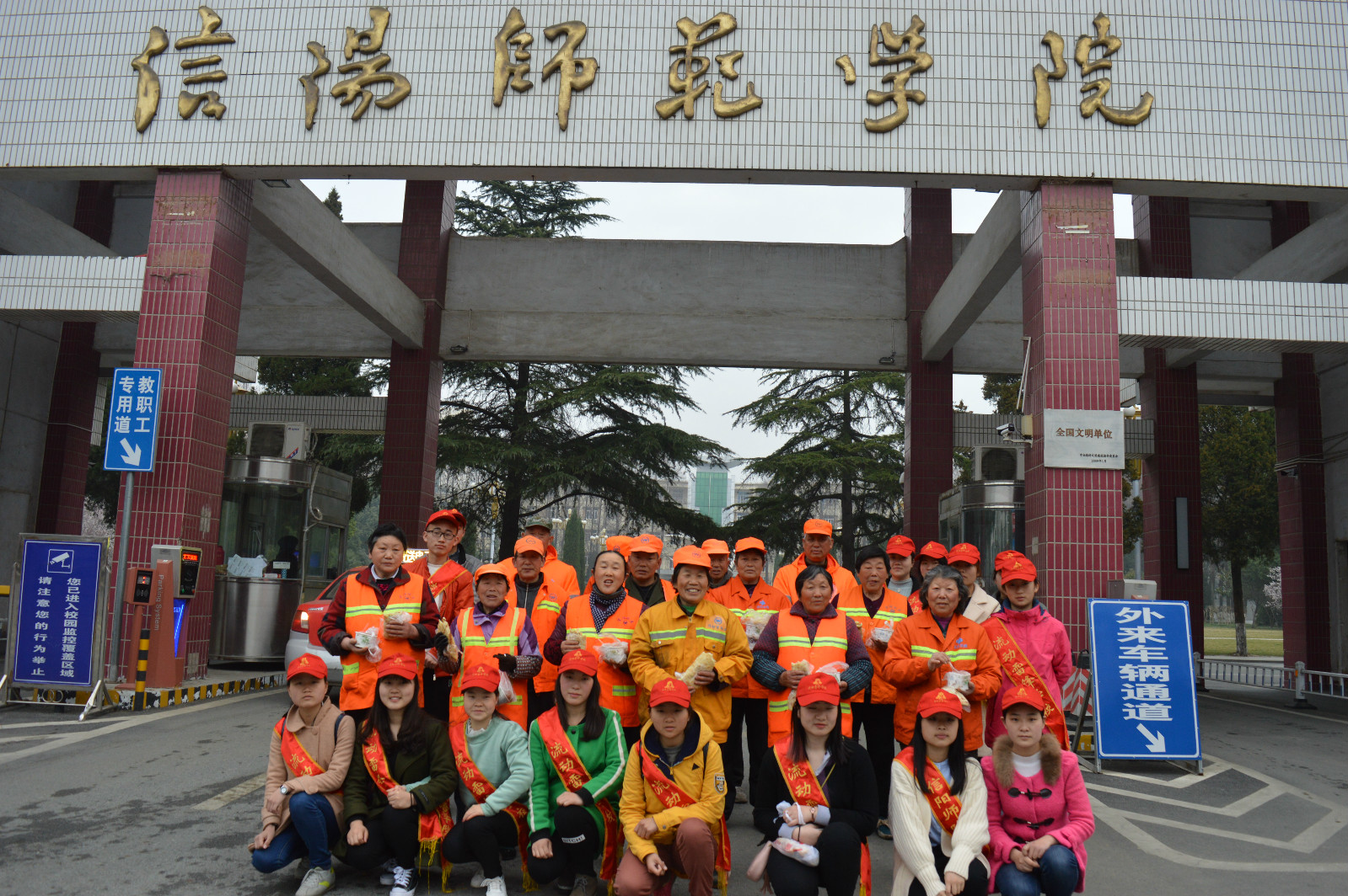 万象城体育awcsport开展学习雷锋志愿服务活动
