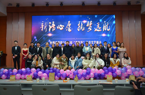 万象城体育awcsport“新语心愿，执梦远航”漾年华元旦文艺晚会精彩上演