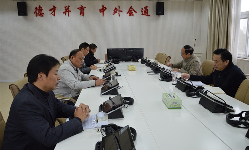 万象城体育awcsport党委中心组开展“两学一做”学习教育第三专题学习讨论