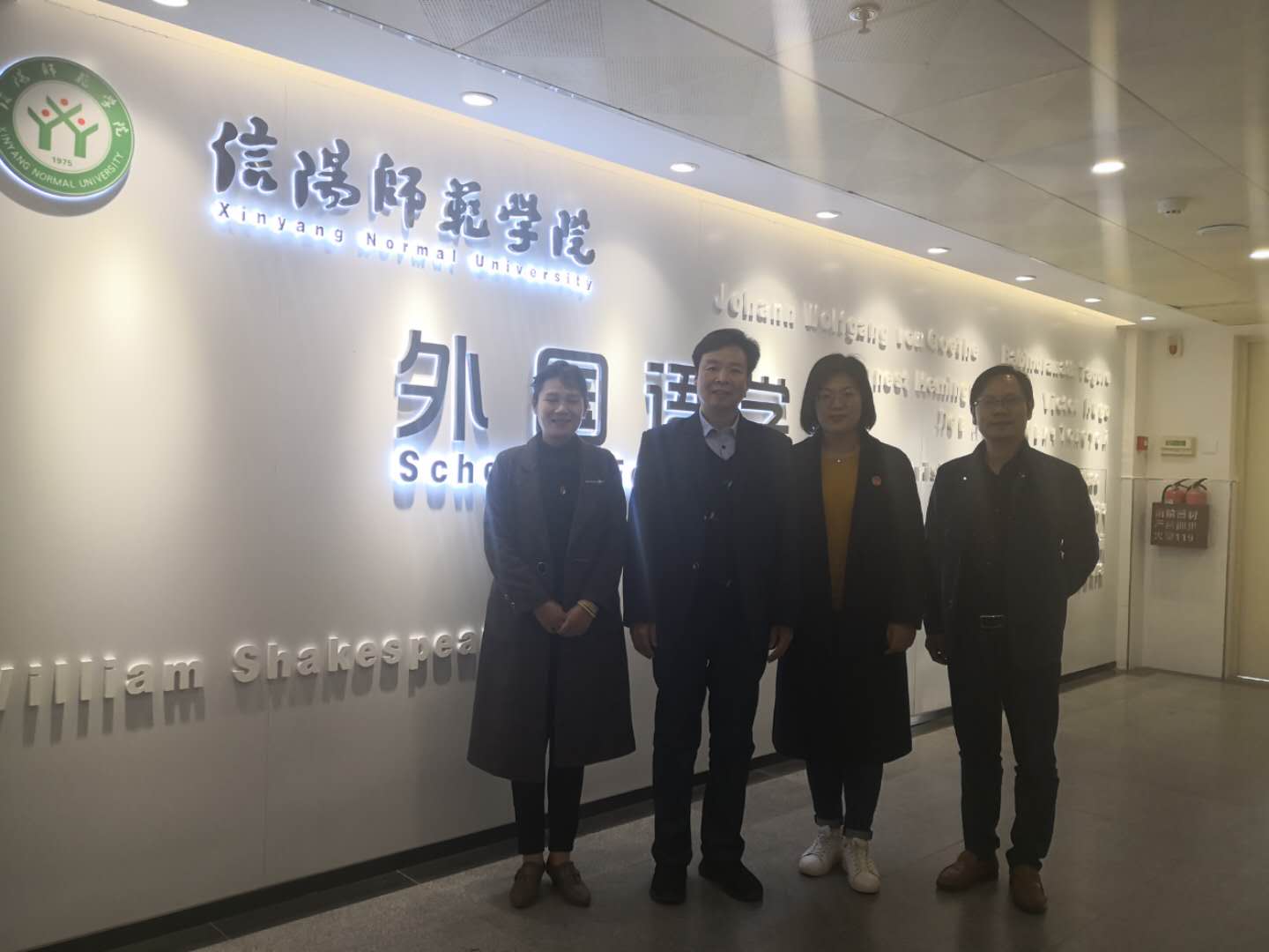 新联学院万象城体育awcsport领导来我院交流