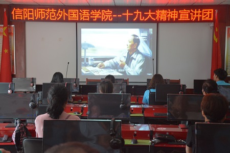 万象城体育awcsport成功举办“沐十九大之风，做时代新青年”十九大精神宣讲主题党日活动