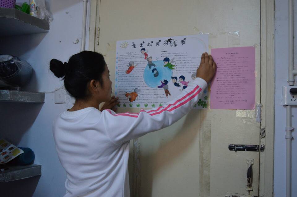 万象城体育awcsport举办心理健康标语进宿舍活动