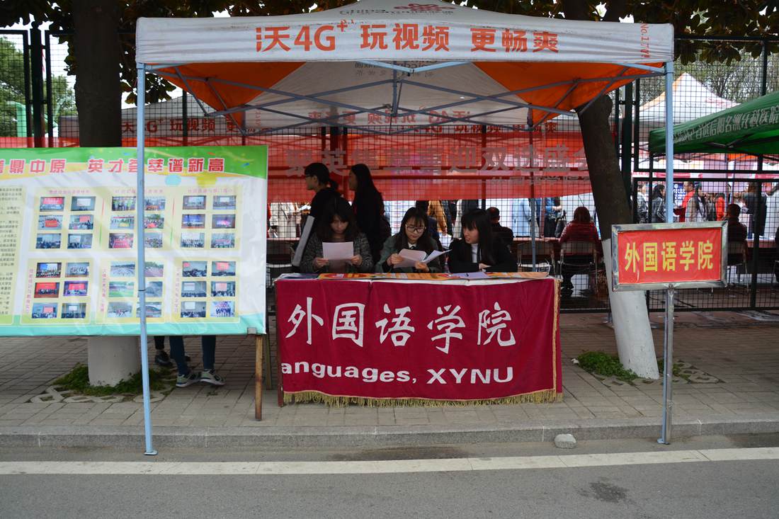 万象城体育awcsport组织应届毕业生参加冬季就业双选会
