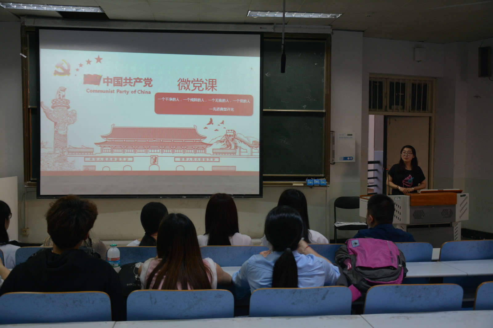 万象城体育awcsport学生党支部举办“决胜全面小康让中原更加出彩”微型党课比赛