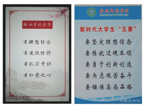 营造优良环境,建设精神家园 -----万象城体育awcsport精心打造环境育人园地