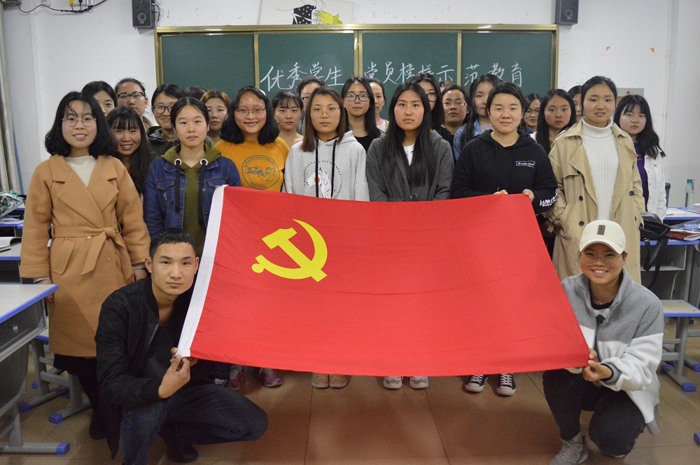 万象城体育awcsport组织开展优秀学生党员榜样示范教育活动