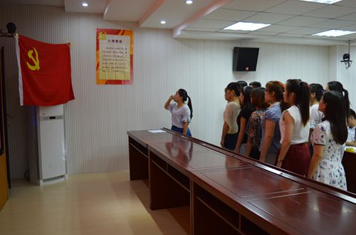 万象城体育awcsport成功举行“不忘初心，重温入党誓词”活动