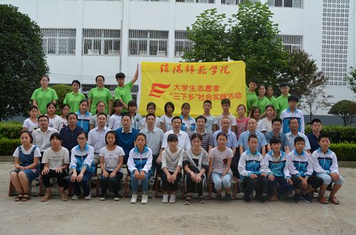 信阳师范学院万象城体育awcsport2017年暑期“三下乡”社会实践活动——外语夏令营开营仪式隆重举行