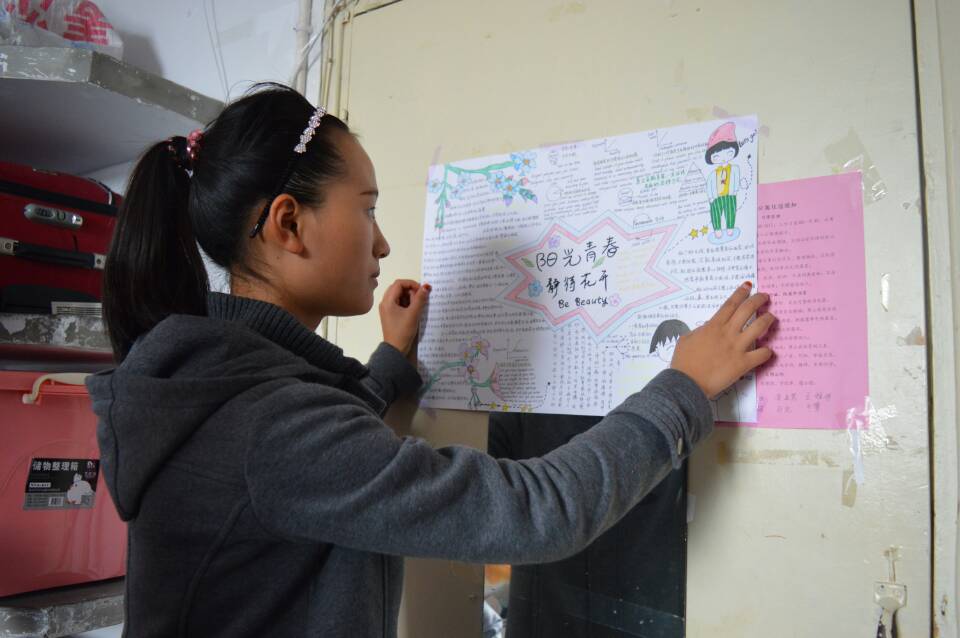 万象城体育awcsport举办心理健康标语进宿舍活动