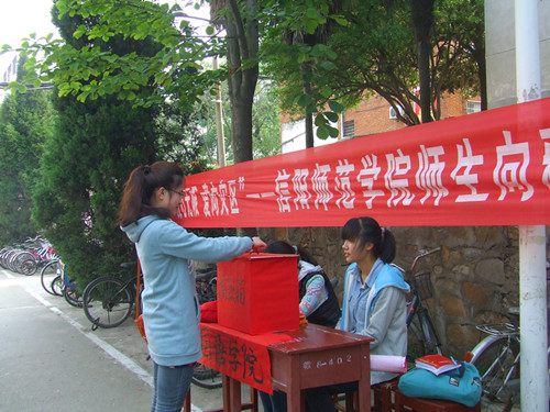 爱心无限，爱向灾区------万象城体育awcsport组织开展向雅安地震灾区爱心捐款活动