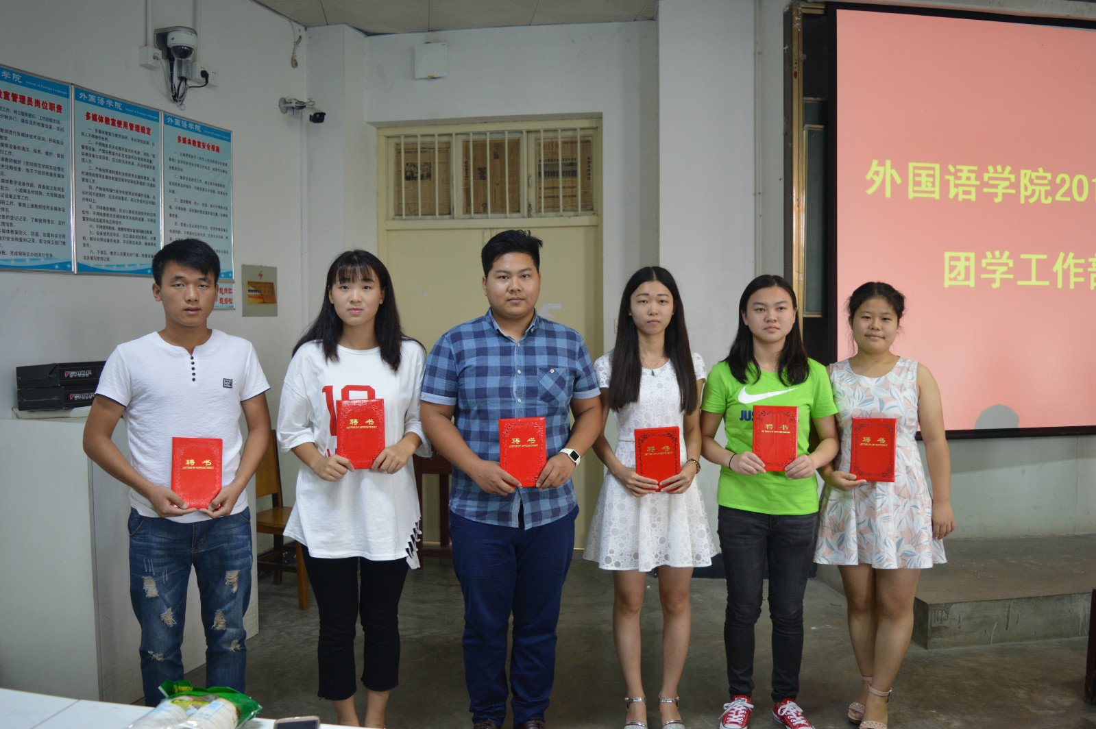 万象城体育awcsport召开2016-2017学年新一届学生会干部 聘任暨新学期团学工作安排大会