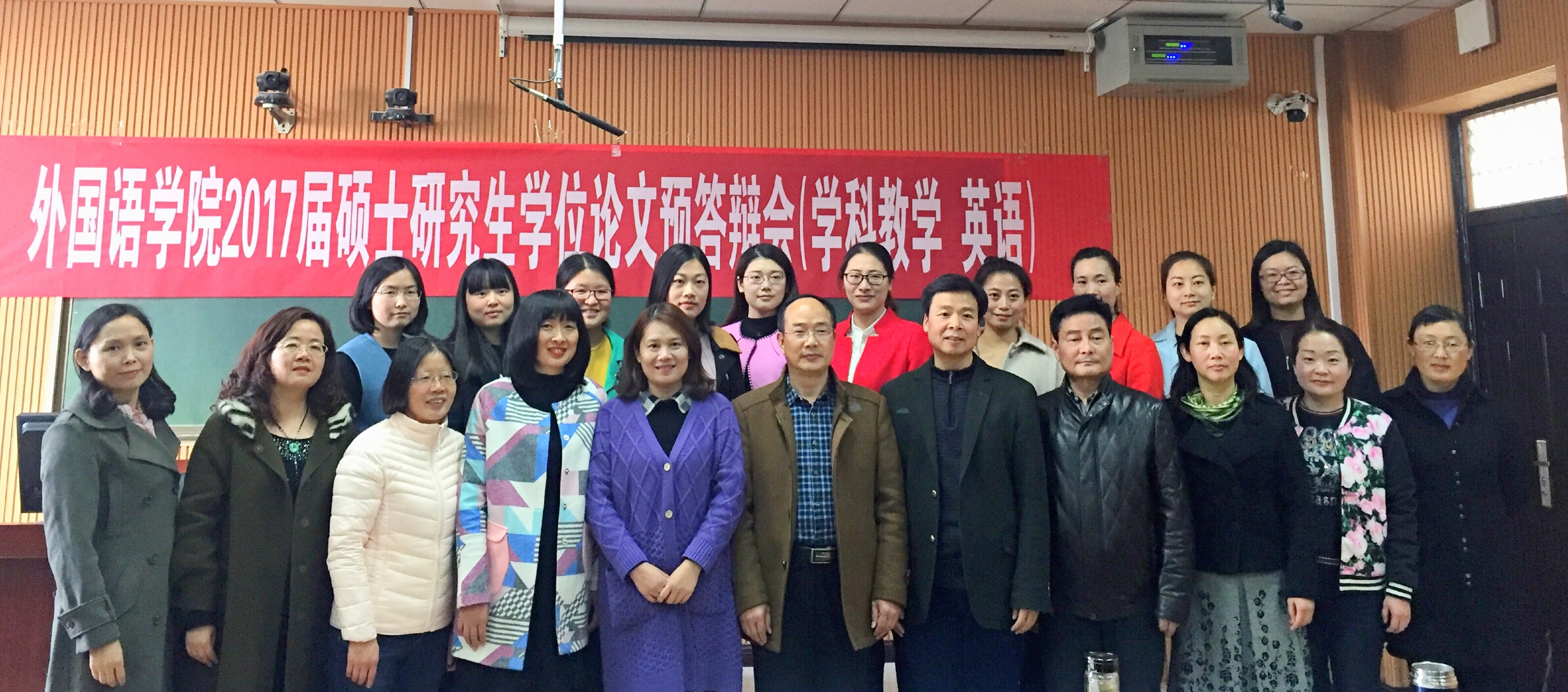 万象城体育awcsport举行2017届研究生硕士学位论文预答辩会