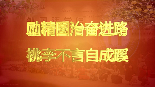 营造优良环境,建设精神家园 -----万象城体育awcsport精心打造环境育人园地