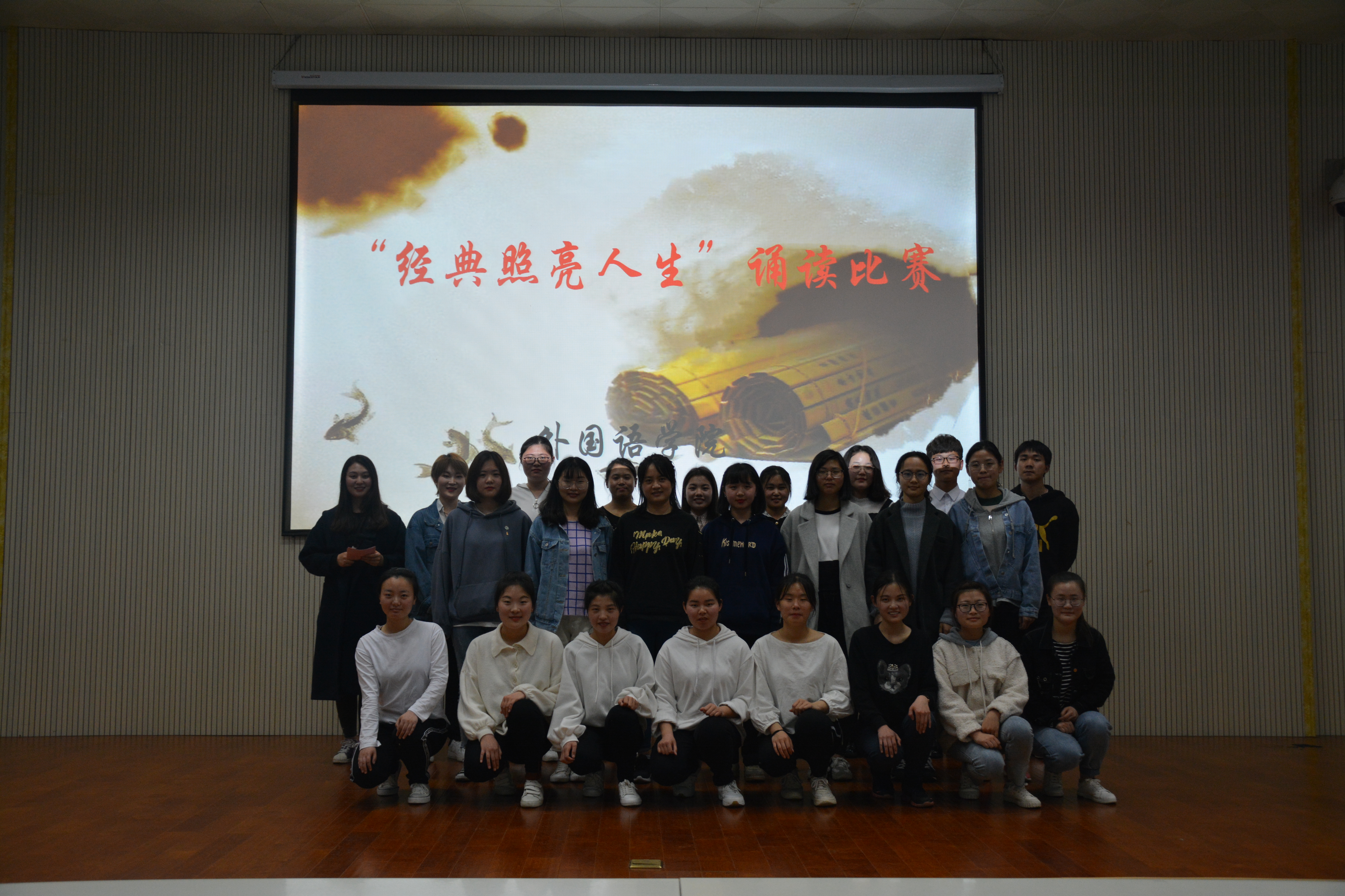 万象城体育awcsport成功举办“经典照亮人生”诵读比赛