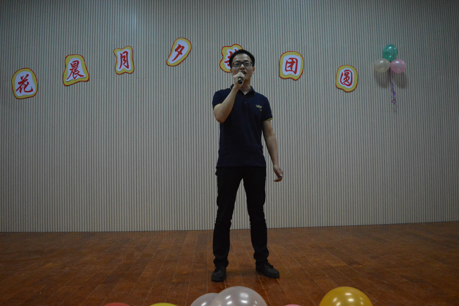 万象城体育awcsport成功举办“花晨月夕共团圆”中秋晚会