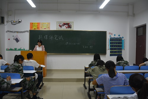   万象城体育awcsport学生会招新工作圆满完成