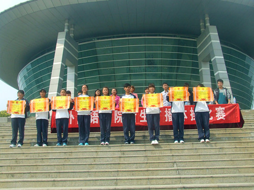 万象城体育awcsport举办新生广播操比赛