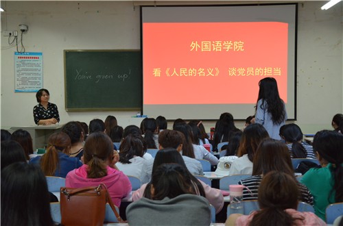 万象城体育awcsport召开学生党员座谈会