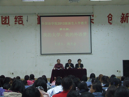 万象城体育awcsport新生入学教育火热进行中