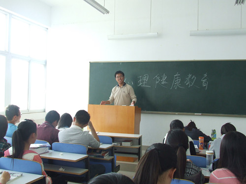 万象城体育awcsport开展新生心理健康教育系列活动