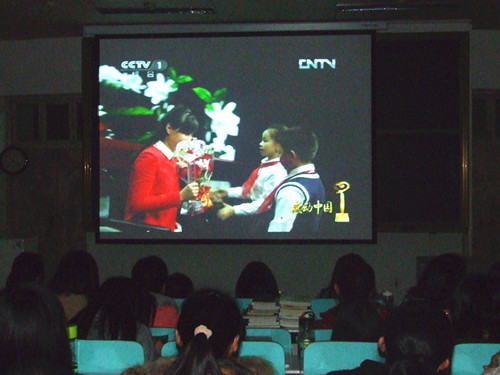 万象城体育awcsport组织学生观看感动中国2013颁奖晚会