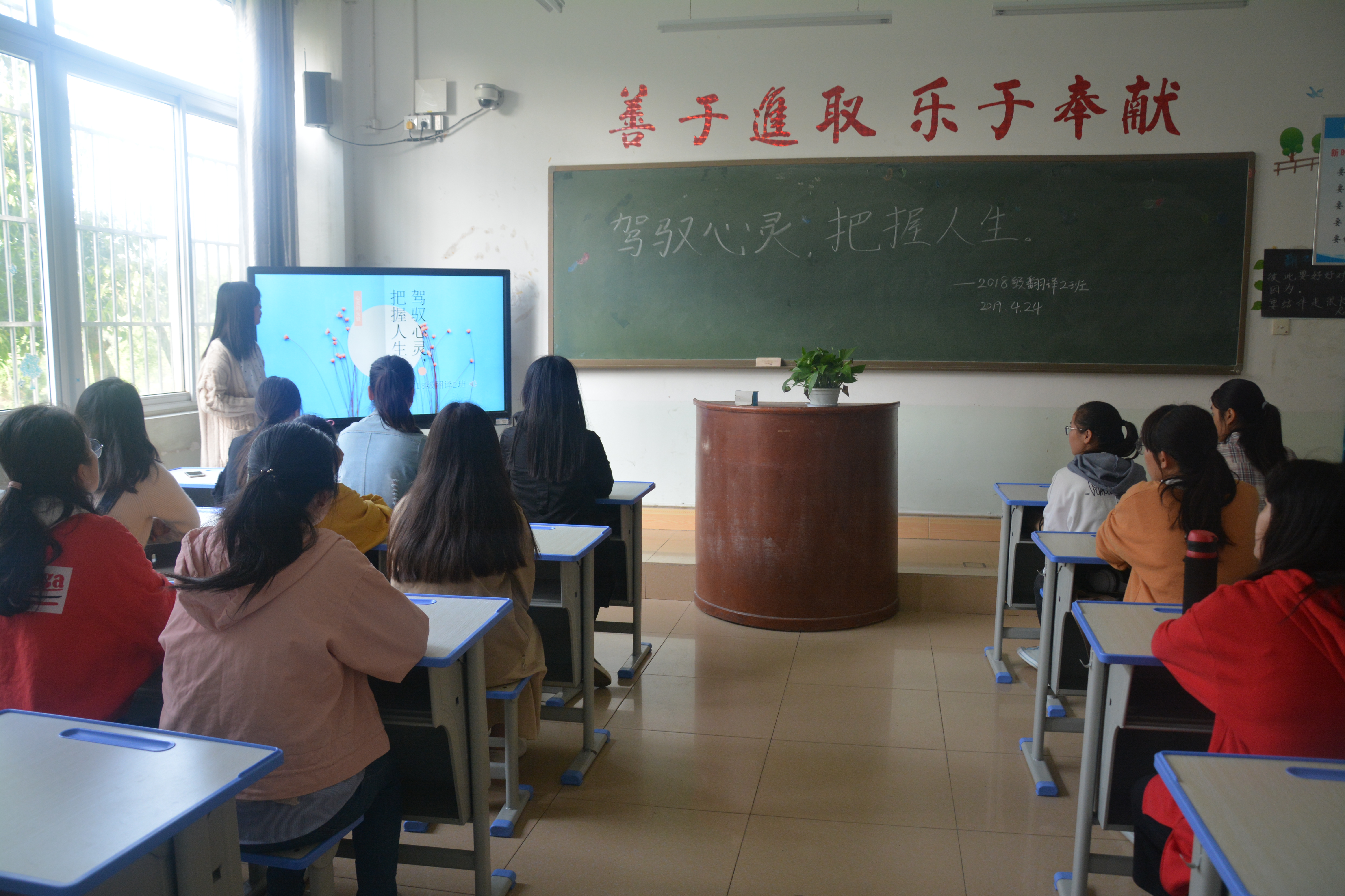 万象城体育awcsport开展“驾驭心灵，把握人生”心理健康主题班会活动