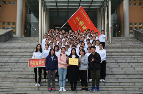 万象城体育awcsport在学校2018级新生广播体操比赛中斩获佳绩
