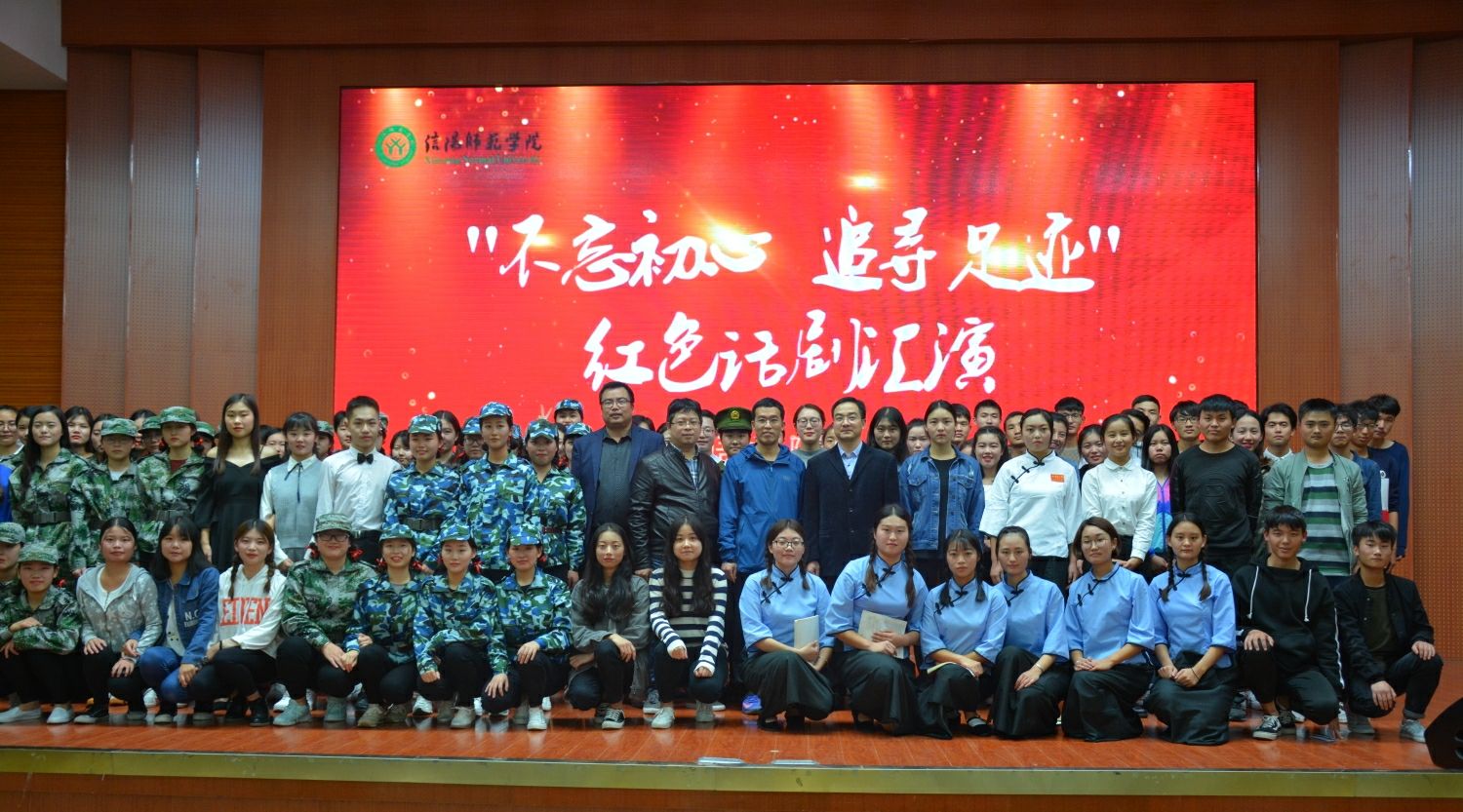 万象城体育awcsport成功举办红色话剧汇演活动