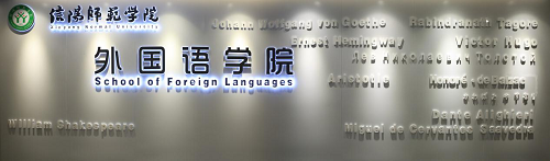 营造优良环境,建设精神家园 -----万象城体育awcsport精心打造环境育人园地
